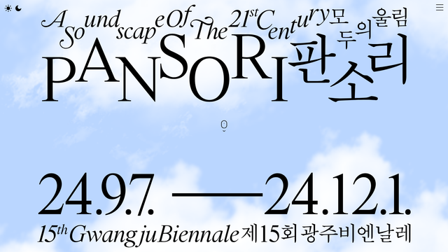 www.15gwangjubiennale.com