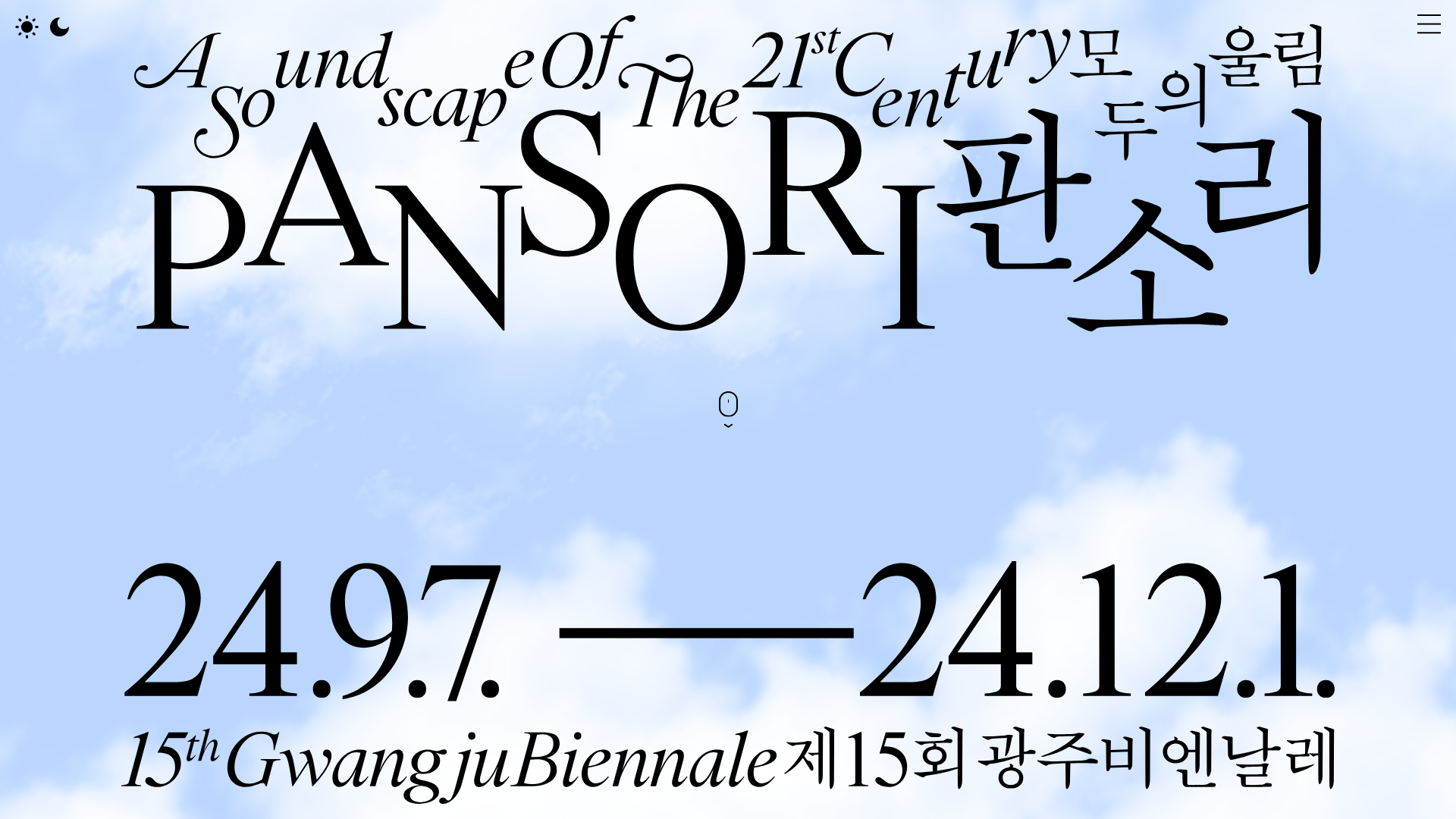 www.15gwangjubiennale.com