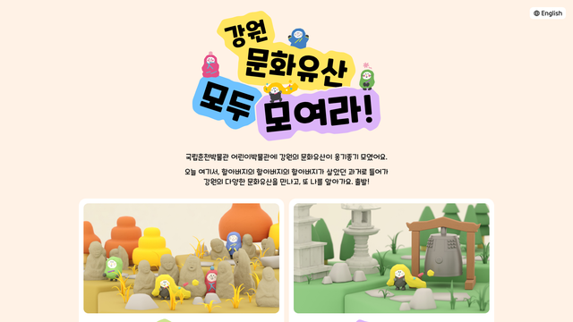 chunkids.kr