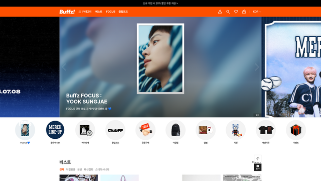 buffz.co.kr