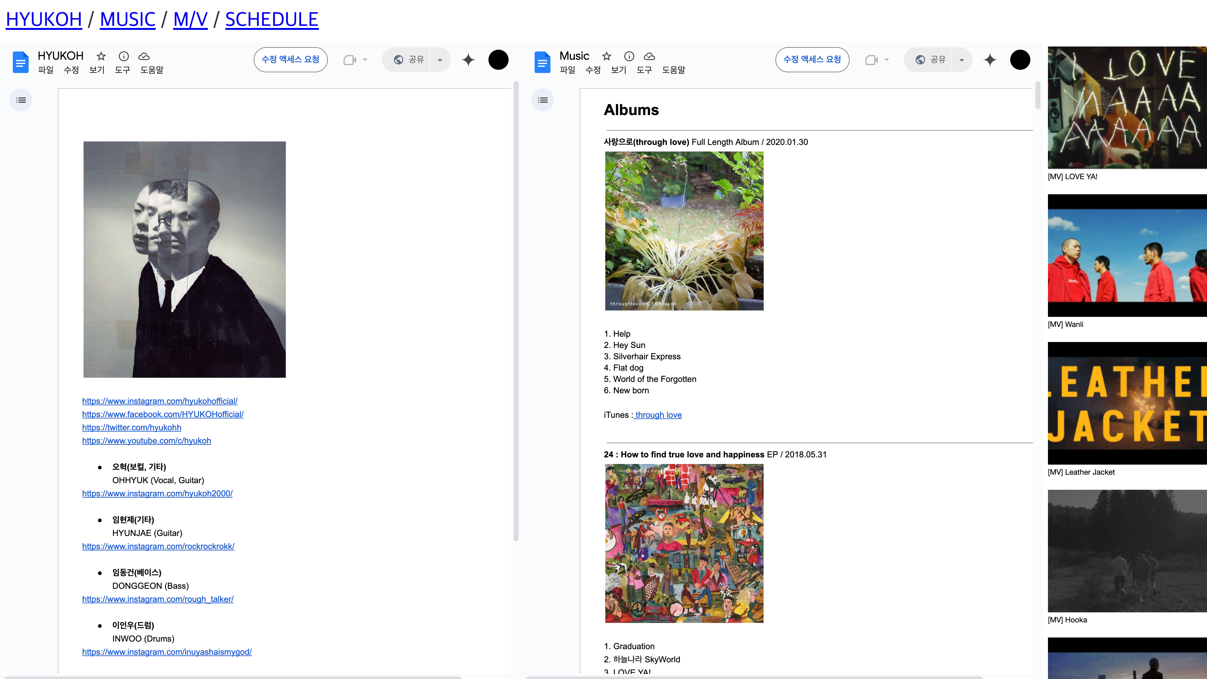 www.hyukoh.com