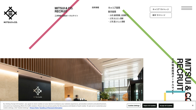 career.mitsui.com