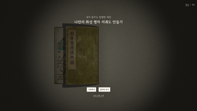 nm.tangpyeong.commoners.site