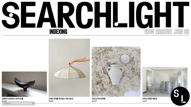 searchlight.kr