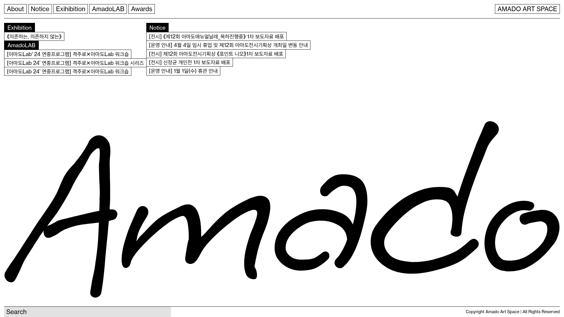 amadoart.org