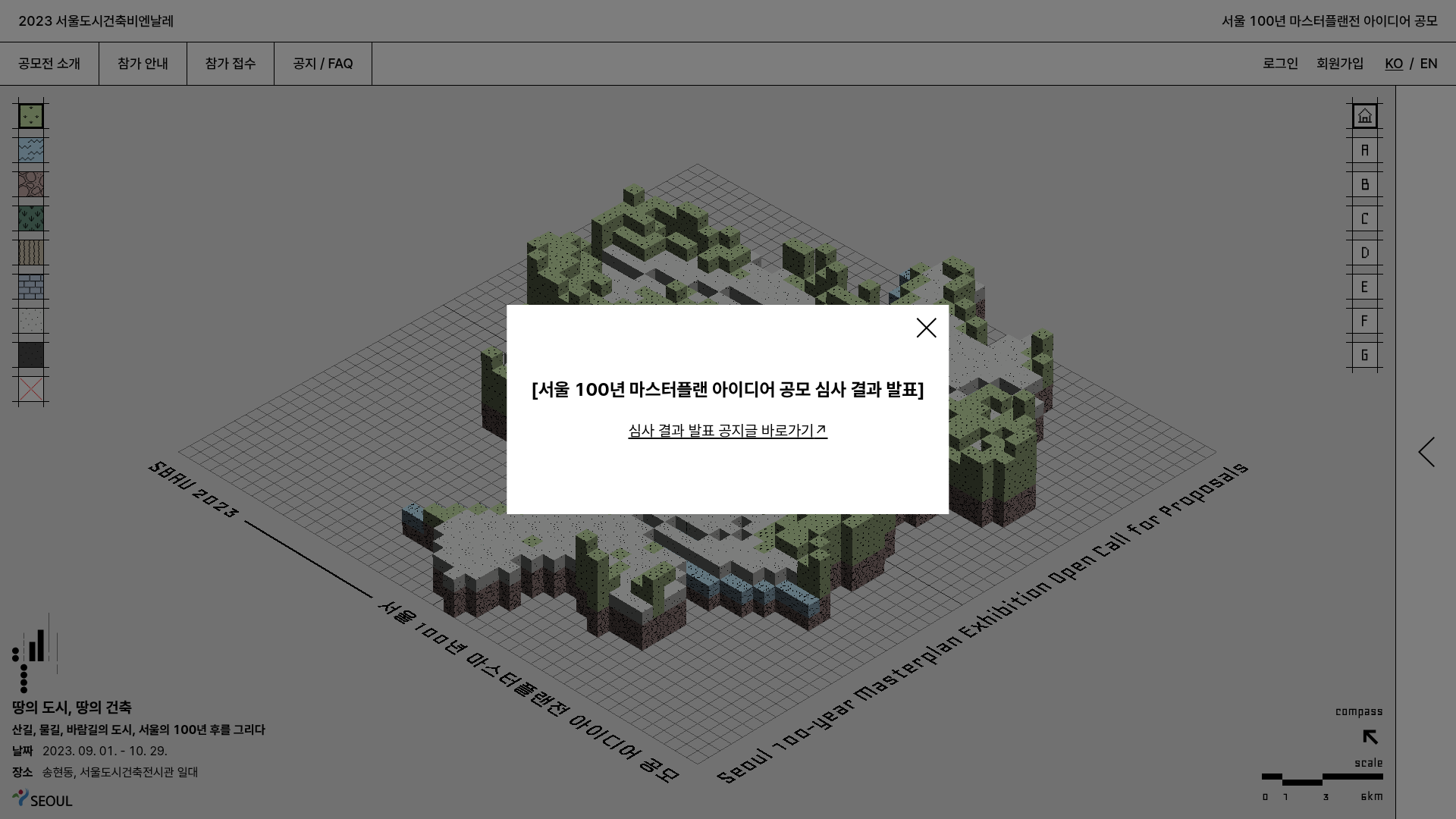 competition.seoulbiennale.org