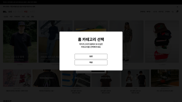heights-store.com
