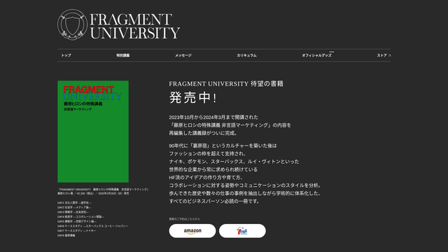 fragmentuniversity.com