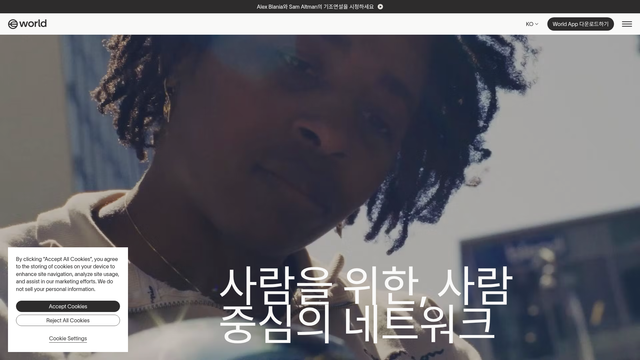 world.org/ko-kr