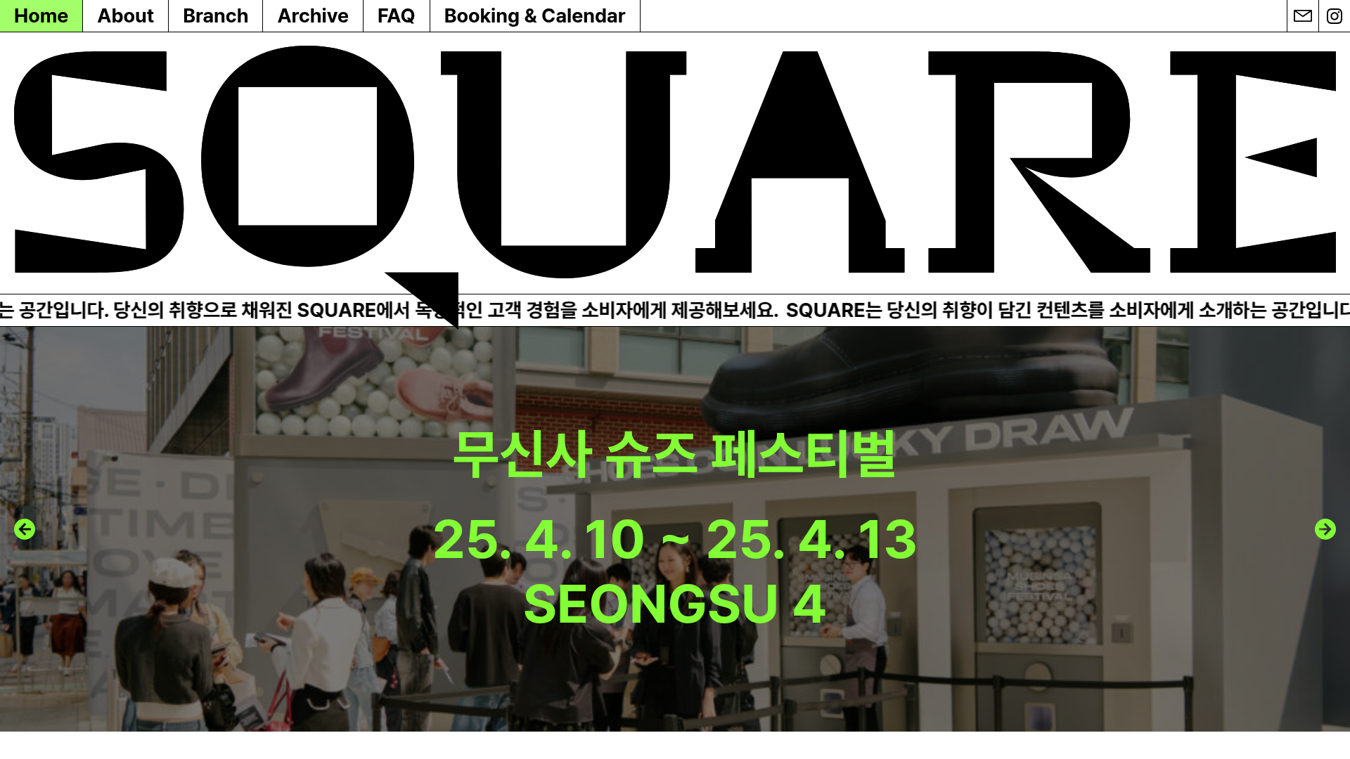 squareseoul.kr