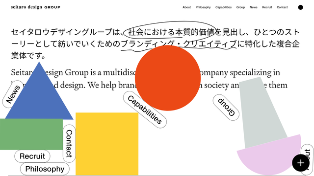 www.seitaro.group