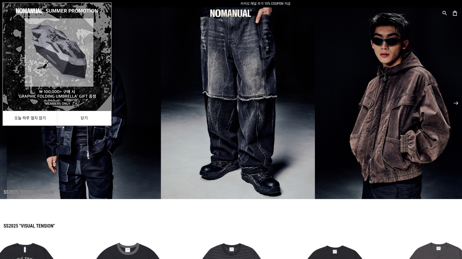 nomanual-shop.com